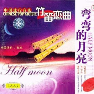 男同做爱高潮视频
